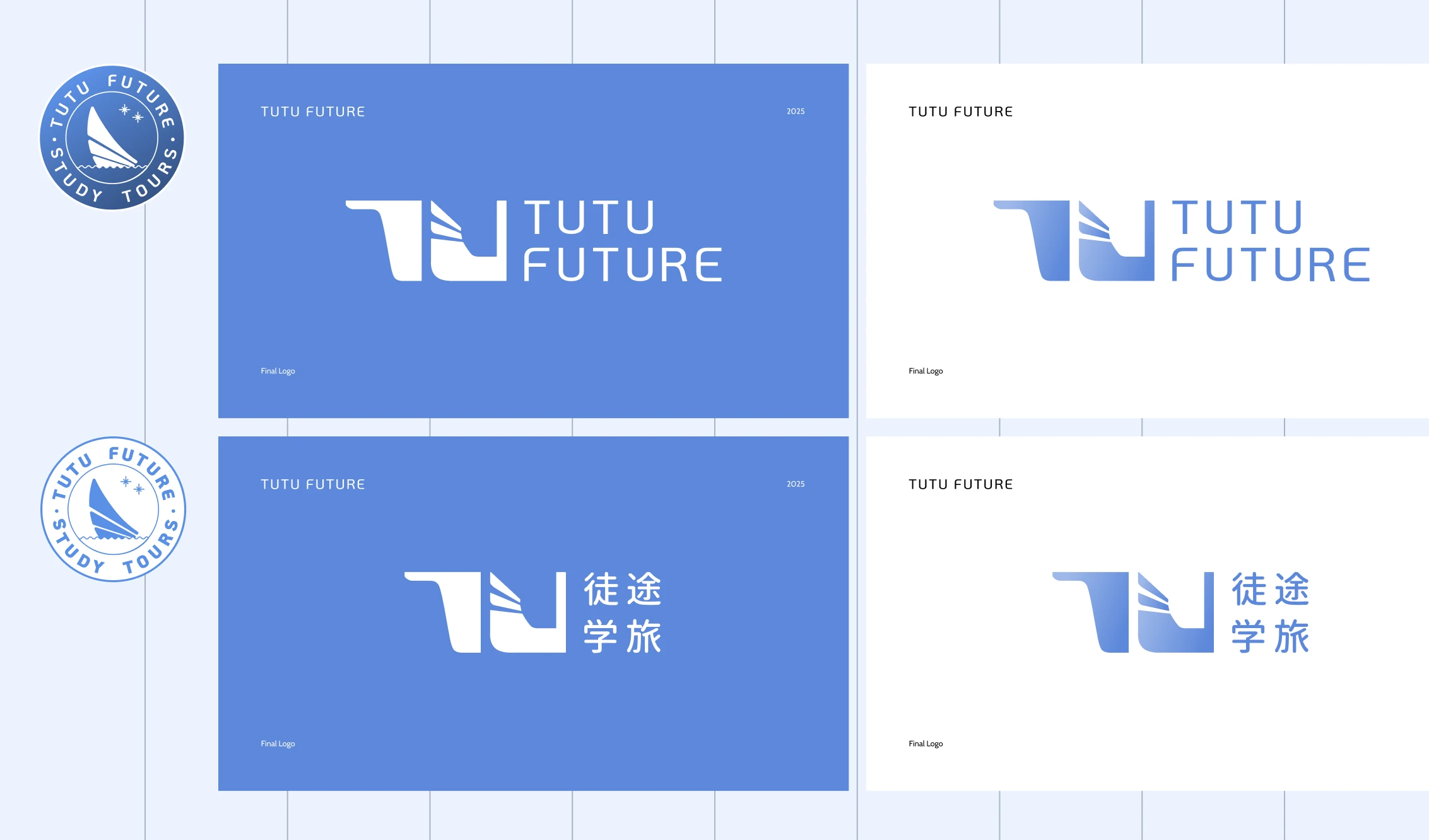 TUTU Future colour system