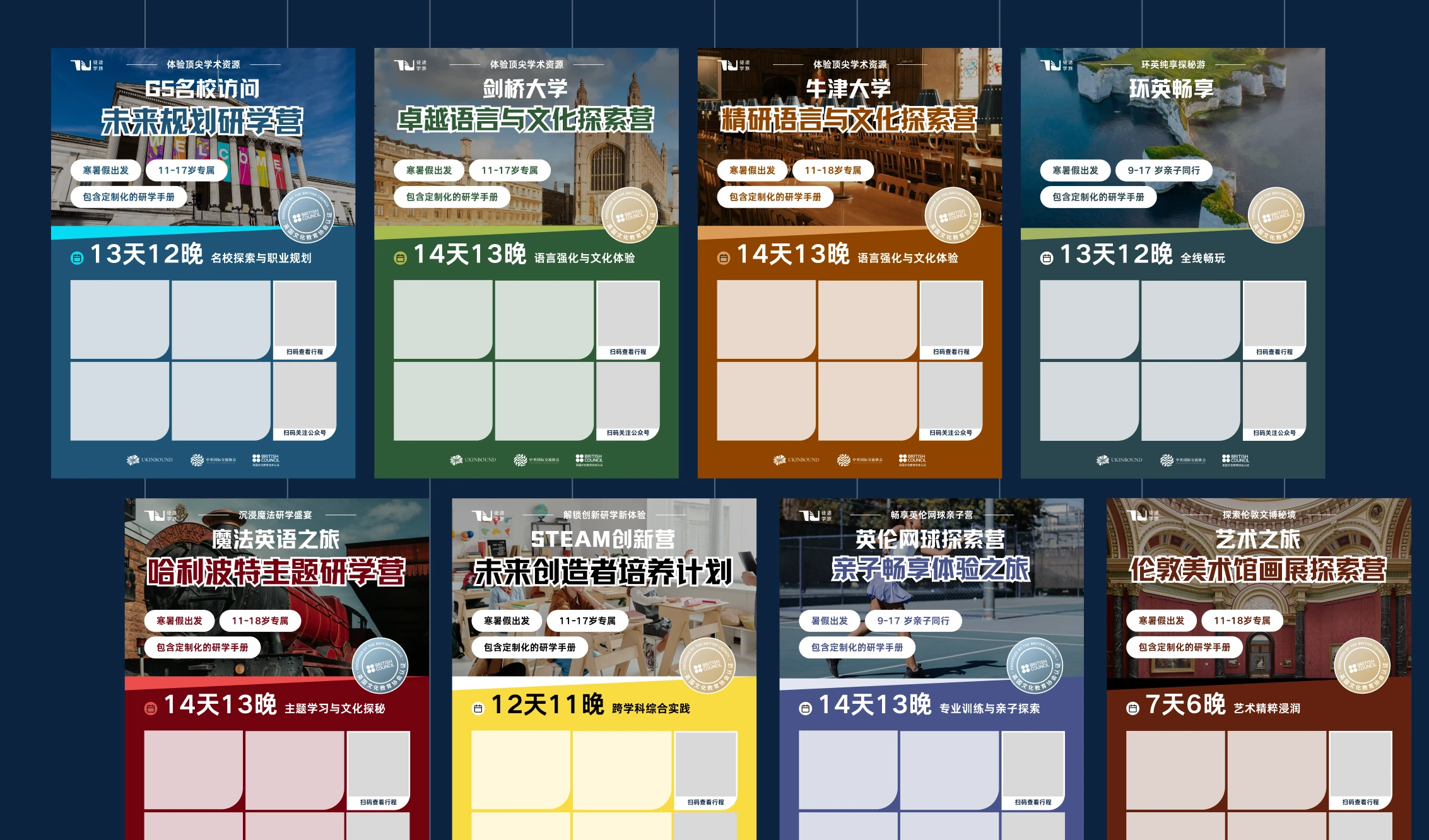TUTU Future marketing poster templates